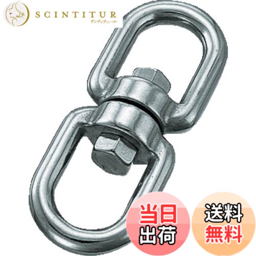 【貨物輸送無料】TRUSCO(トラスコ) ステンレス鋼 大いさ：10粍