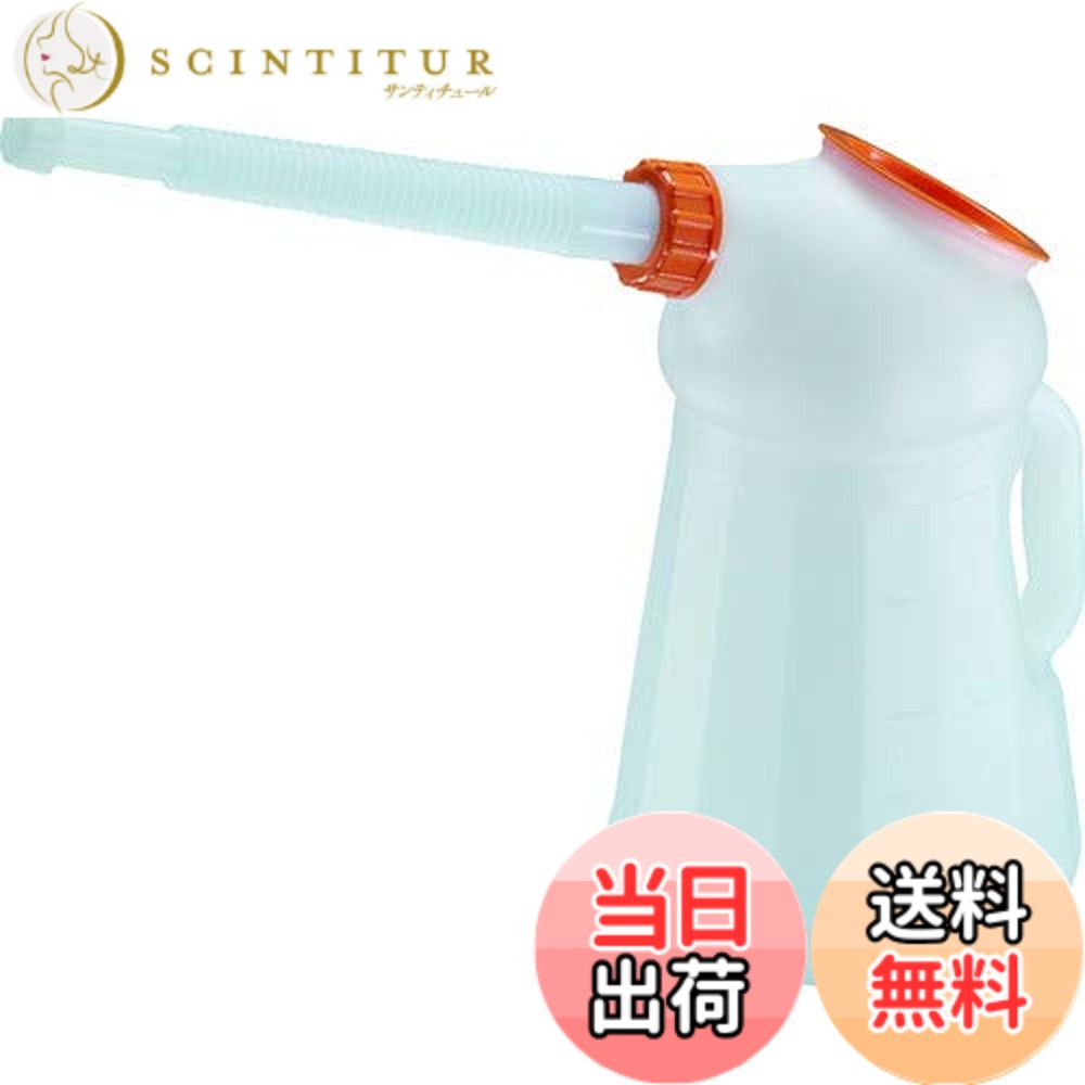 【貨物輸送無料】TRUSCO(トラスコ) 油絵の具ビアマグ ピノッキオ3L ノズル･本体蓋付 網付 PN-3 x 48個 【容れもの売りわたす】 大いさ：3L