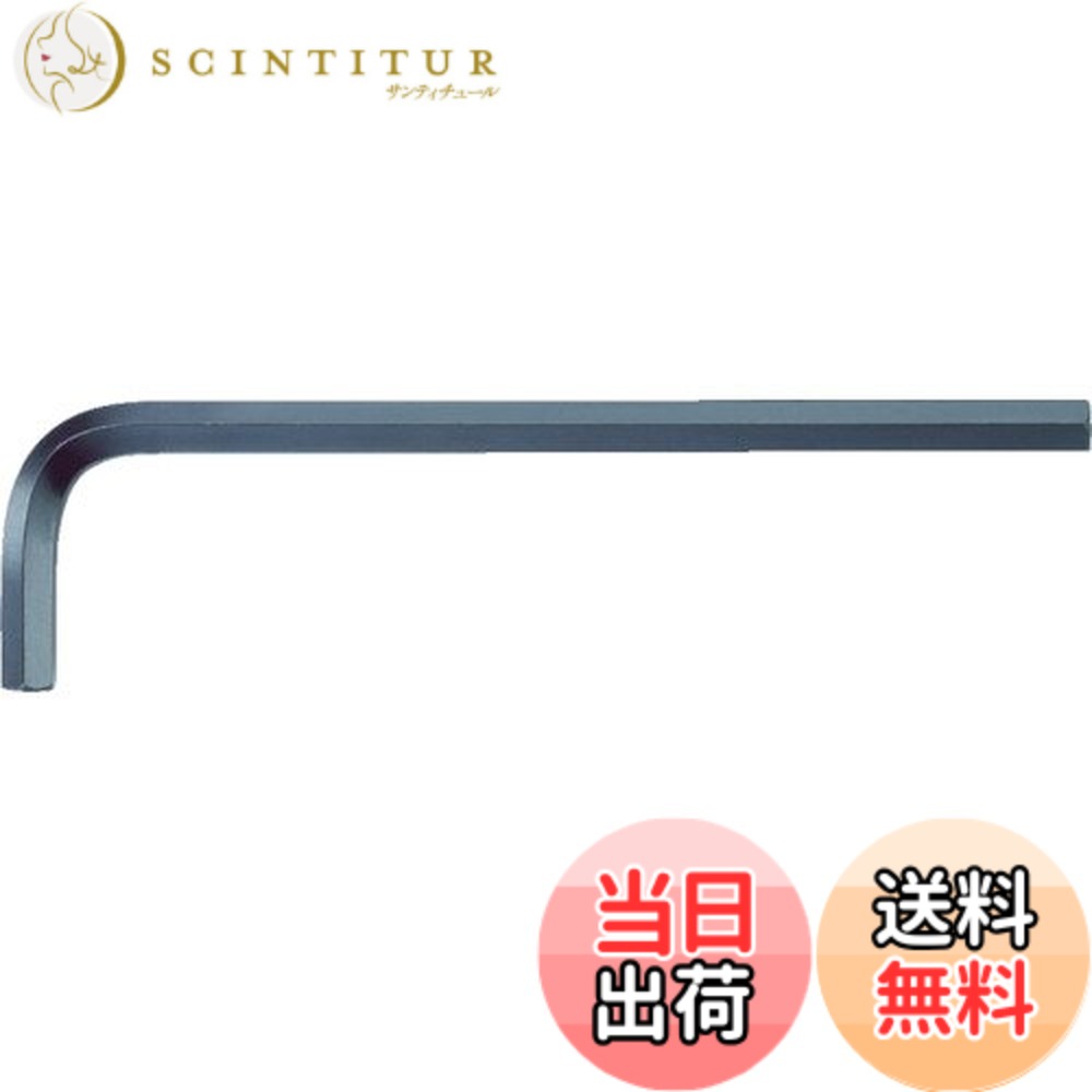 【貨物輸送無料】TRUSCO(トラスコ) 六角棒鍵 TRRI 大きさ：5/16in
