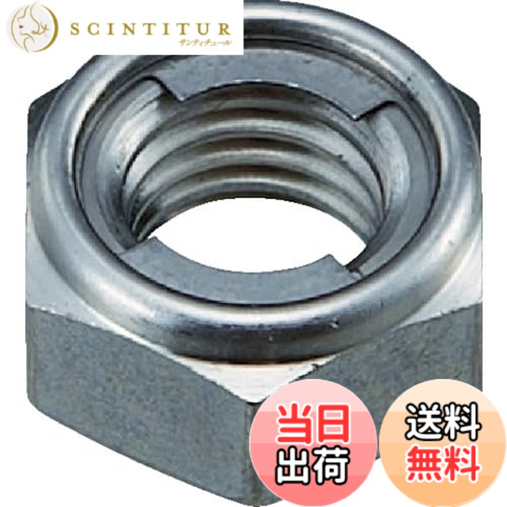 【貨物輸送無料】TRUSCO(トラスコ) U中毒者(ステンレス鋼) 大きさ：M8x1.25