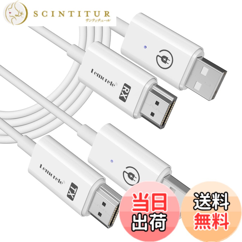 【貨物輸送無料】HDMI 無線電話 送受信機 書き割り 小型 30M 色：白いこと、大きさ：無線電話HDMI 送受信機 30M