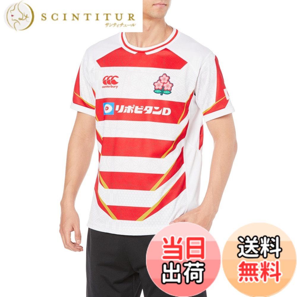 【送料無料】CANTERBURY(カンタベリー) ラグビージャージージャパンレプリカホームジャージ メンズ RG33980メンズ 色:10_ホワイト、サイズ:XL|サンティチュール