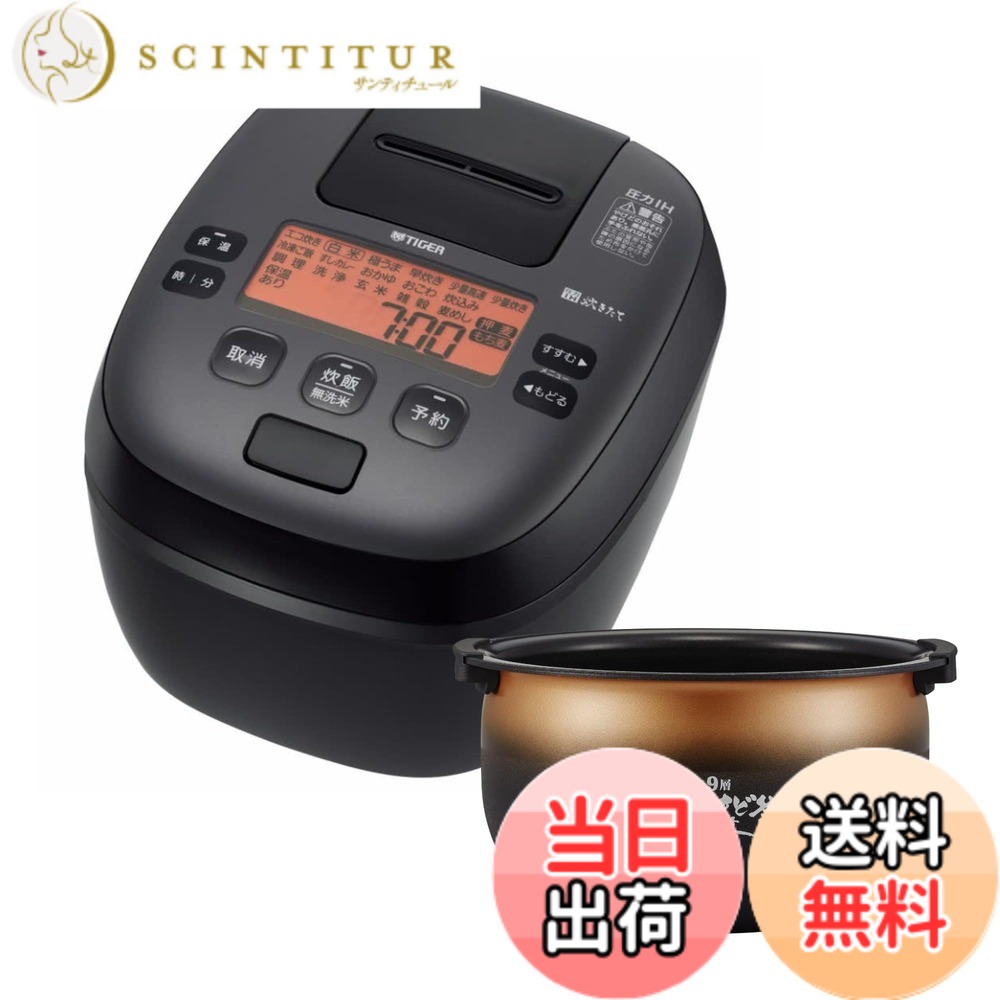 【貨物輸送無料】ご機嫌品位炊飯器 色：黒いこと、大きさ：5.5合