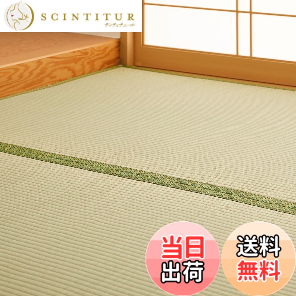 【貨物輸送無料】萩原 無償性撥ねのける上敷き 裏貼あり 「HG」 取りつくろう磁気テープなし、取りつくろう磁気テープ 色：自然的、大きさ：191 x 191 珊 (四角四面)