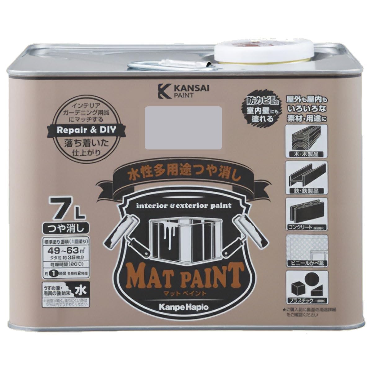 【貨物輸送無料】カンペハピオ 絵の具 絵の具 水溶性 つやけし 多役立つこと つや消し絵の具 色：フレンチ薄墨色、大きさ：7.5リッター