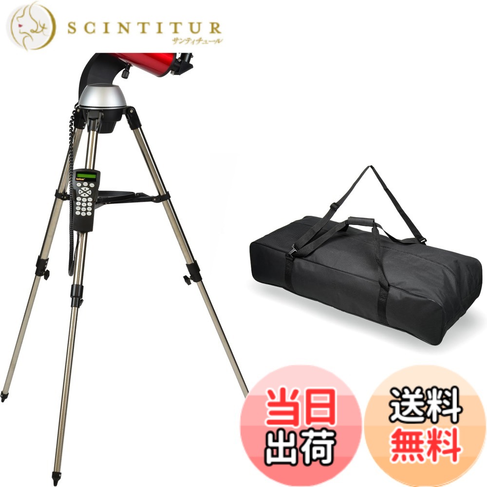 【貨物輸送無料】Sky Explorer SE-GT102M II 色：赤いこと
