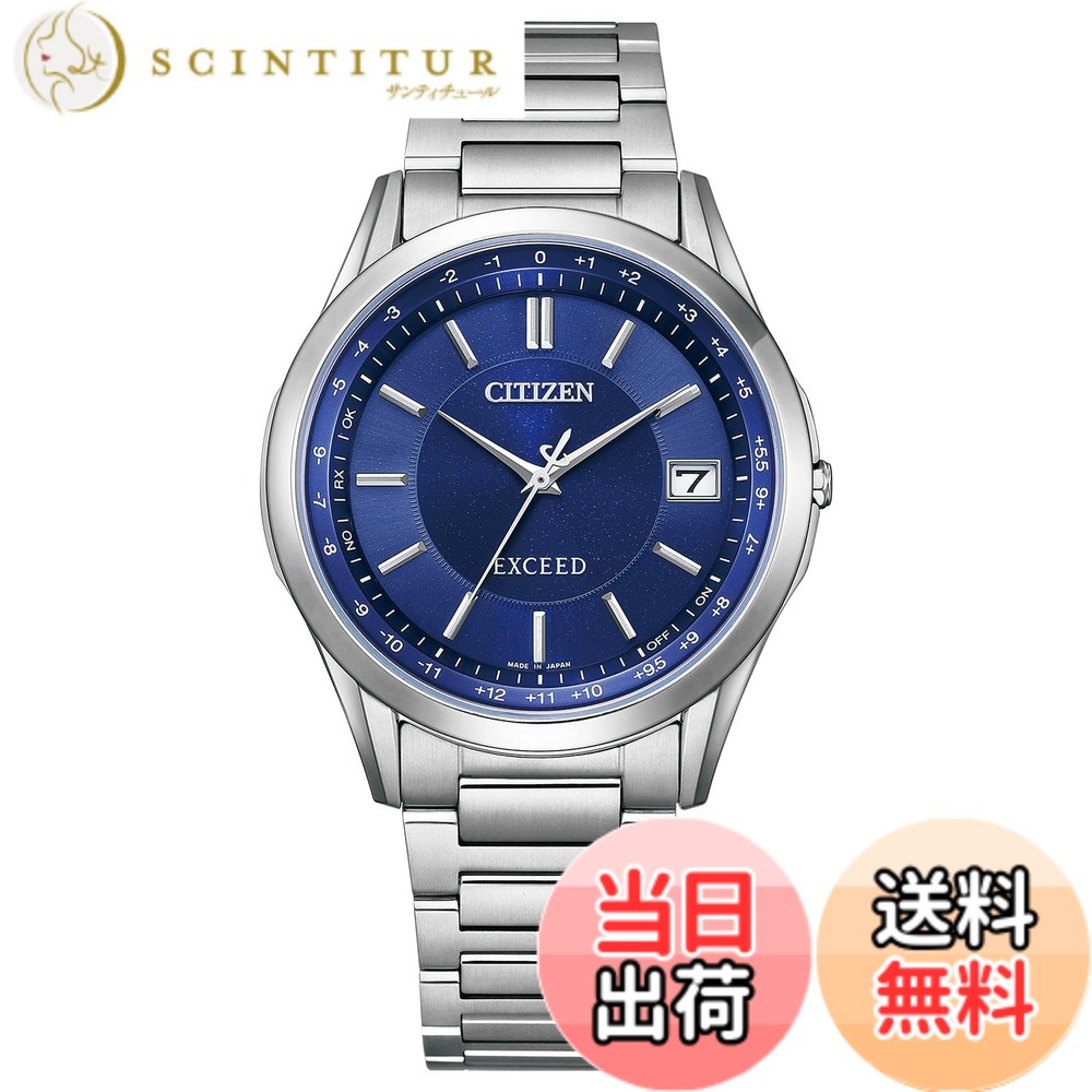 【貨物輸送無料】[Citizen] ウオッチ エクシード CB1110系 色：青碧
