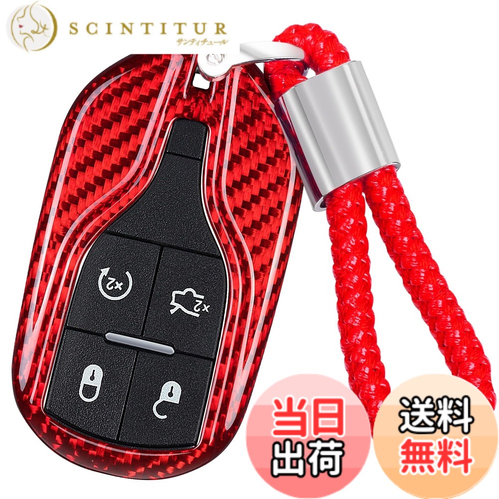 【貨物輸送無料】[T-carbon] マセラティキーケース キーホルダー 手がかり覆いかぶせる 手がかりチェーン店付き添い人 2013年以後のマセラティ クアトロポルテ（Quattroporte）、ギブリ（Ghibli)、レヴァンテ（Levante）等に当て嵌める 色：赤いこと、大きさ：/