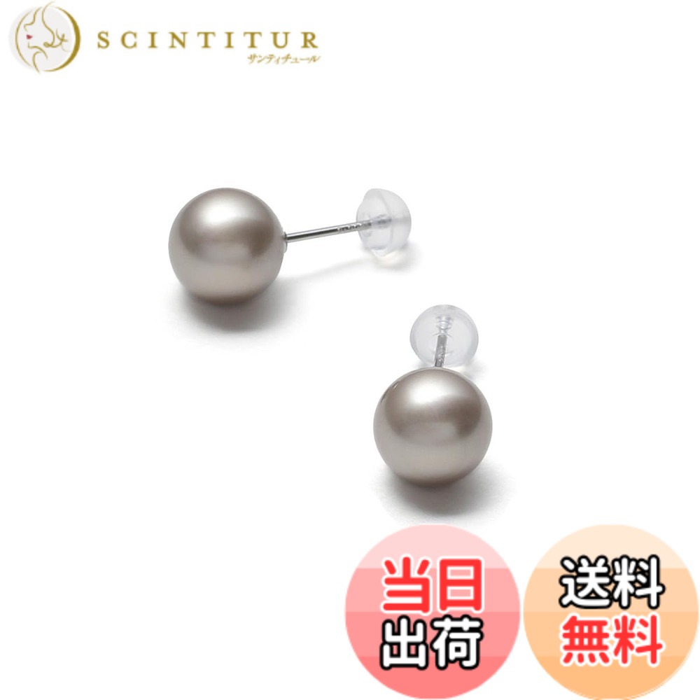 【送料無料】[VOTRE COUTURE] 高級国産 パールピアス グランプレミアム 選べるカラー6種 パール 真珠 6mm 8mm 10mm チタン シルバー K10WG プラチナ ブランド10年 色：クリームホワイト,シルバーグレー,アッシュグレー,チェリーピンク、サイズ：8mm｜サンティチュール