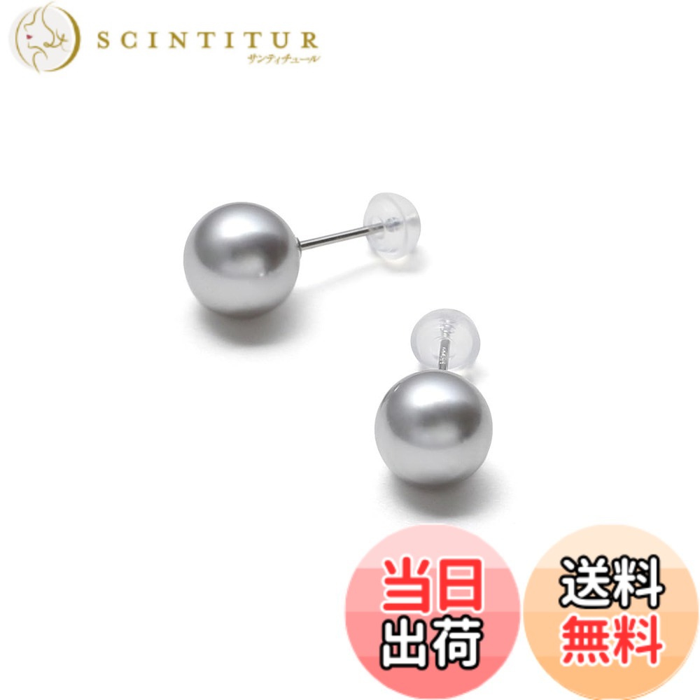 【送料無料】[VOTRE COUTURE] 高級国産 パールピアス グランプレミアム 選べるカラー6種 パール 真珠 6mm 8mm 10mm チタン シルバー K10WG プラチナ ブランド10年 色：クリームホワイト,シルバーグレー,アッシュグレー,チェリーピンク、サイズ：10mm｜サンティチュール