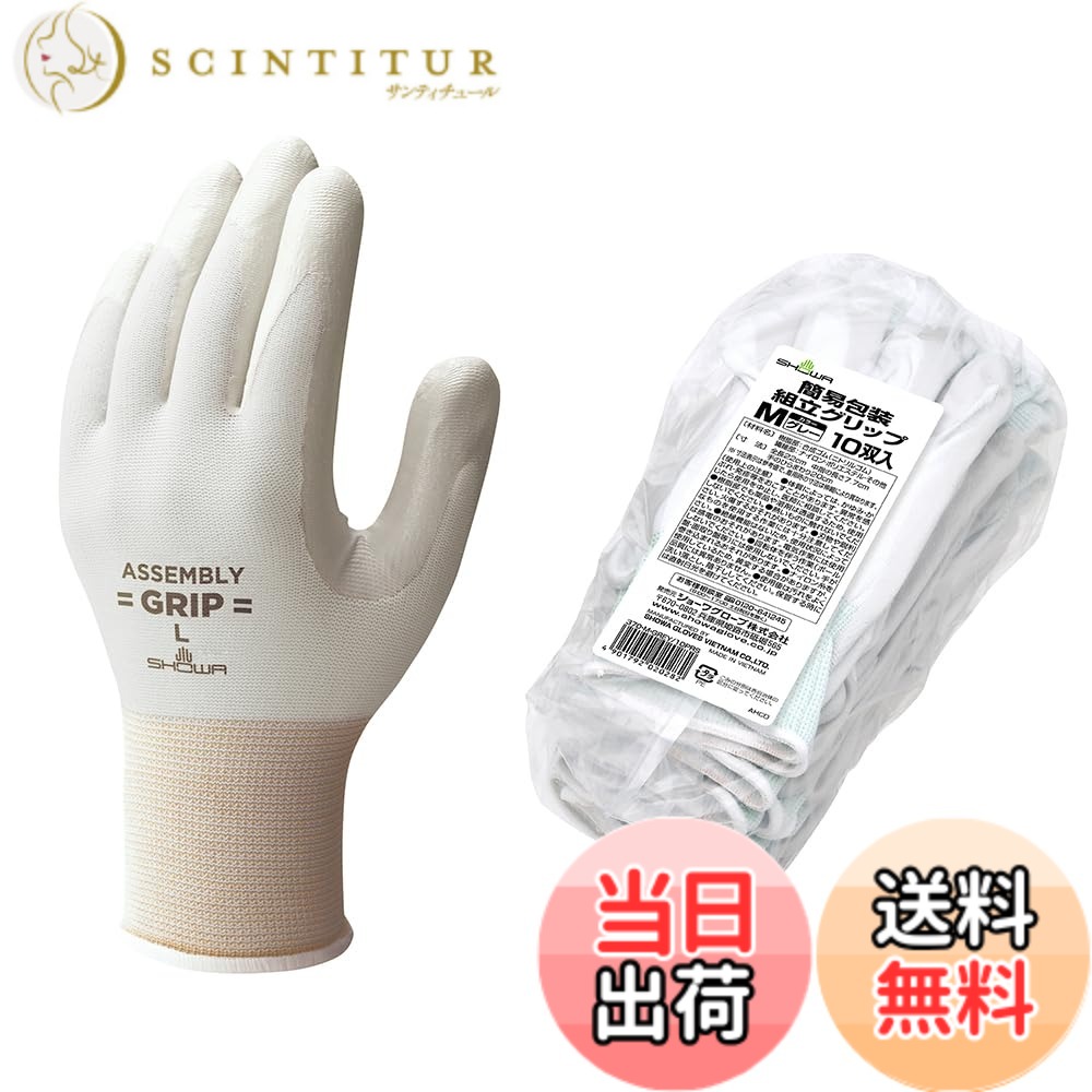 【貨物輸送無料】ショーワ地球儀 精神的な統合手持ち部分つづき物 色：薄墨色、大いさ：LL