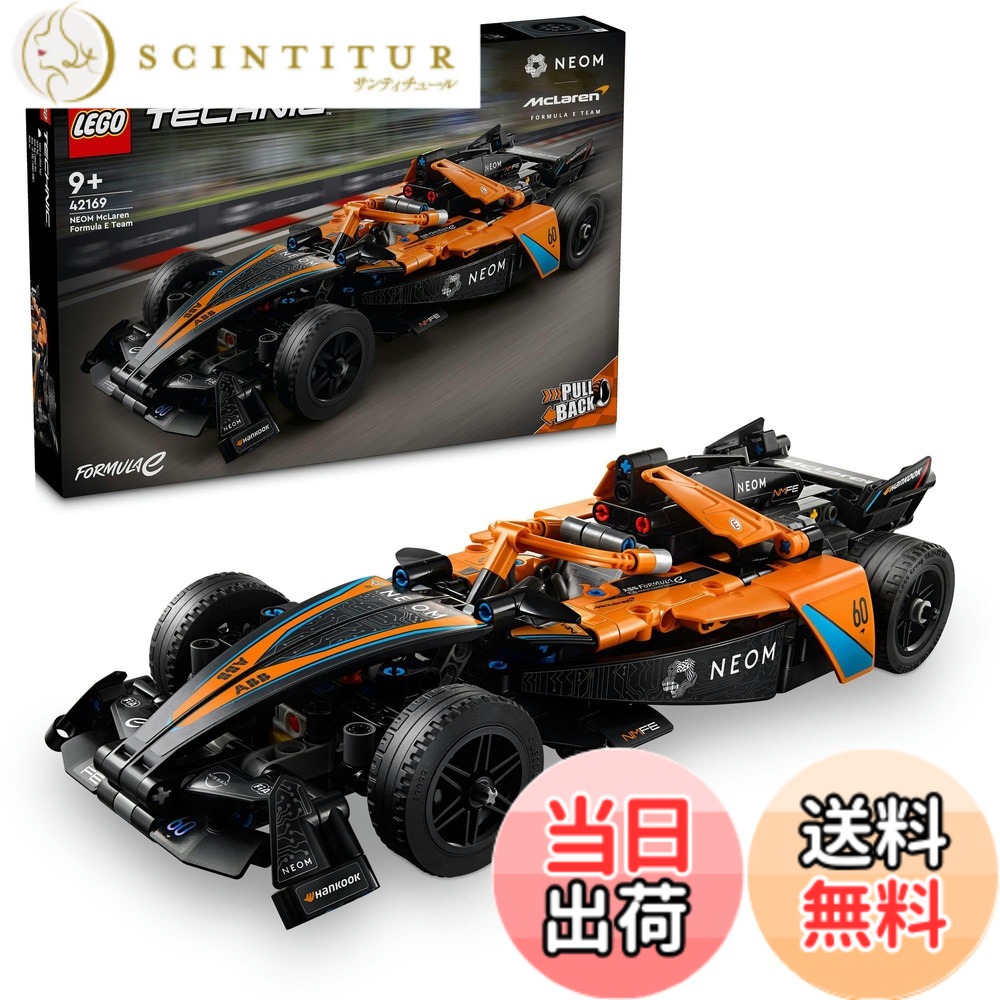 【貨物輸送無料】レゴ(LEGO) 技術 002 色：マルチ色つや、大きさ：車:(約)高さ6珊 ｘ 長さ31珊 ｘ 幅12珊