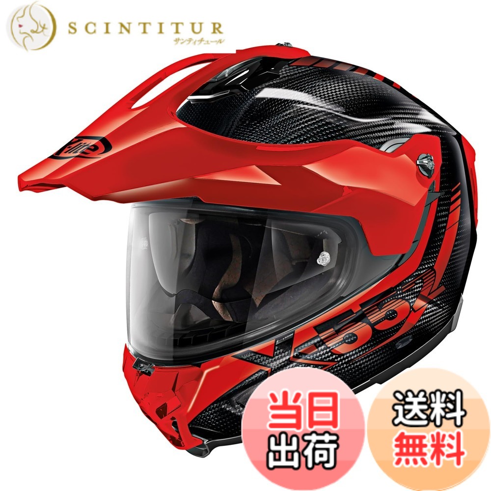 【送料無料】NOLAN(ノーラン) 【国内正規品】 バイク用 ヘルメット オフロード X-lite X-552 ウルトラカーボン 色：HILLSIDE/レッド11、サイズ：M｜サンティチュール