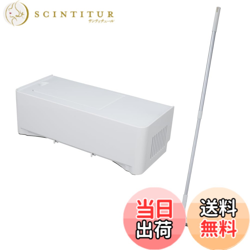 【貨物輸送無料】CCP 灯し火ちりとりスマートワイパープラス 本体・かっこ良いワイパ付 ZN-DP39-WH 色：白いこと