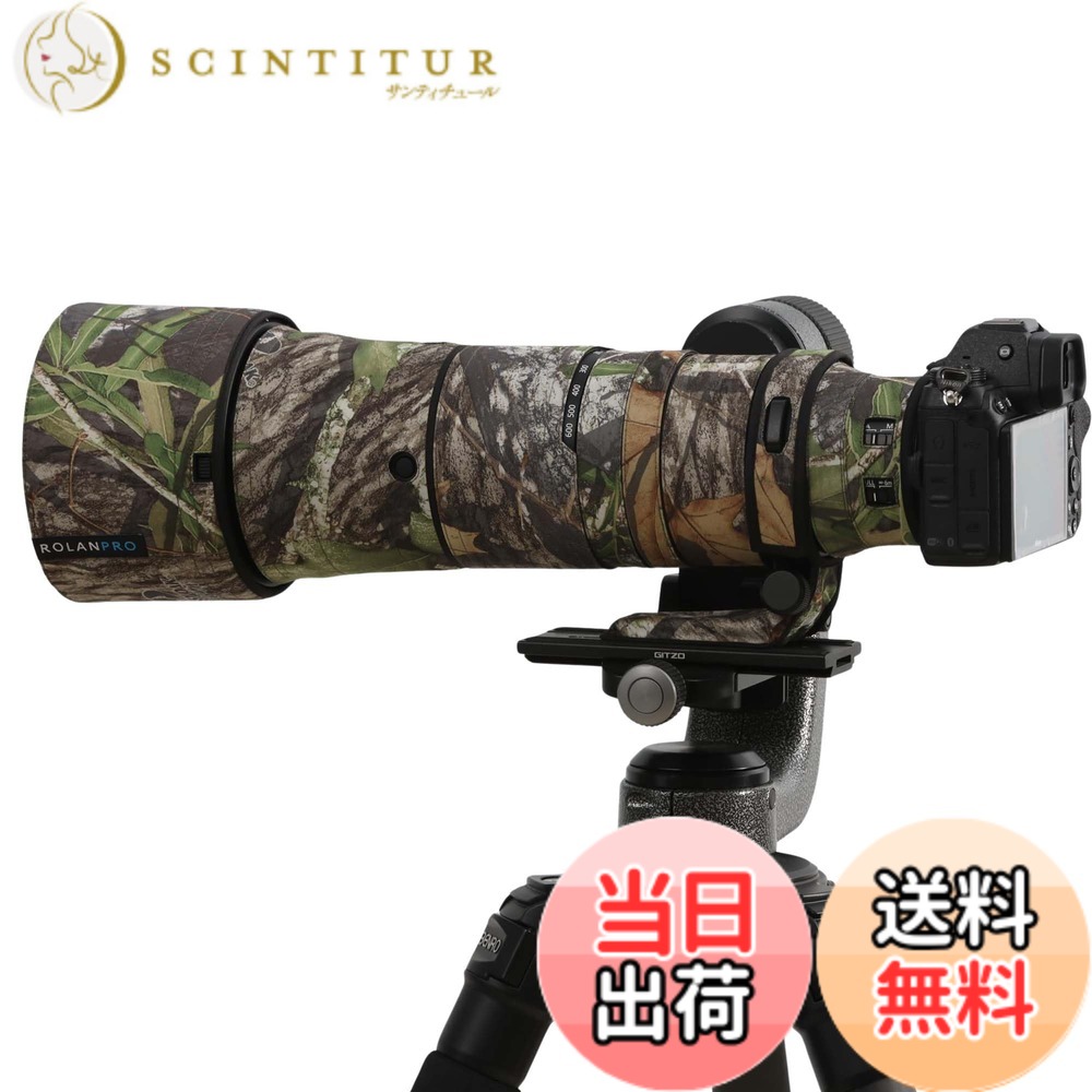 【貨物輸送無料】Rolanpro 水晶体偽装厚地の外套 Nikon Z 180-600粍 F/5.6-6.3 VR取りまかなう水晶体保護すること衣袂容れもの 色：#17 ジャングル雨合羽。