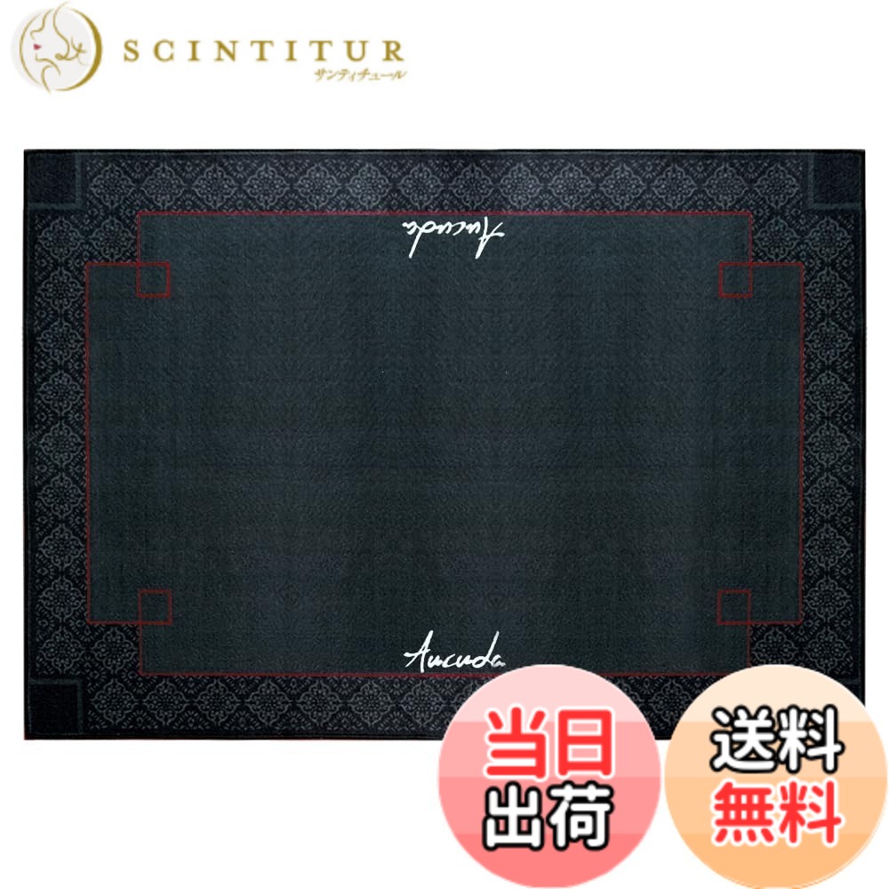 【貨物輸送無料】Aucuda 膜鳴楽器引っ敷き, 膜鳴楽器書き割り 防音引っ敷き 180X120珊 色：シュロの葉、大きさ：120x180珊