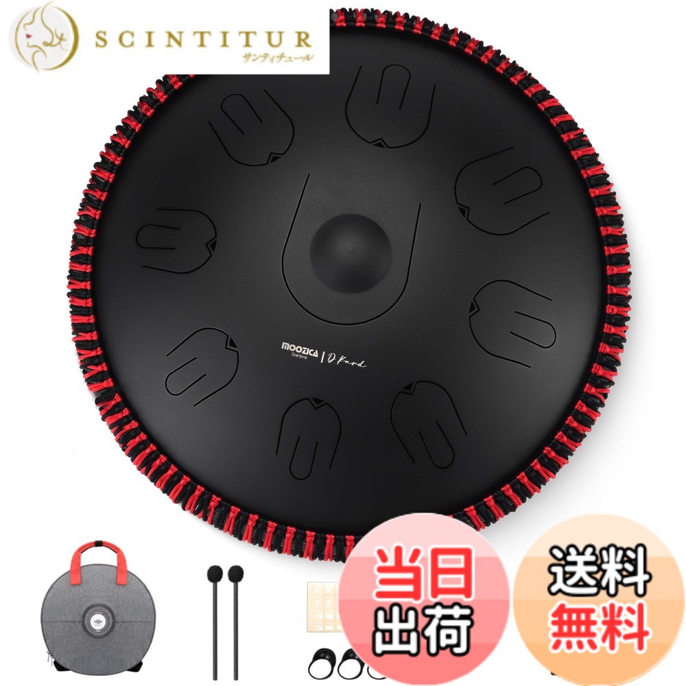 【送料無料】MOOZICA スリットドラム タングドラム 14インチ 17音符 D短調 ハンドパン スチールタンダム オクターブオーバートーンデザイン 瞑想 ヨガ 禅 音楽療法 打楽器 マレット 色：黒、サイズ：14インチ｜サンティチュール
