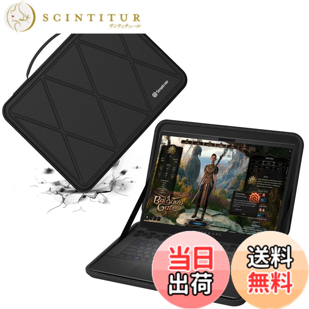 【貨物輸送無料】Smatree 捉え所のないEVA保護すること衣袂容れもの Alienware ゲーミングノートパソコン相応う 色：Black-For Alienware 16 in (X8321)、大きさ：For Alienware 16 in (X8321)