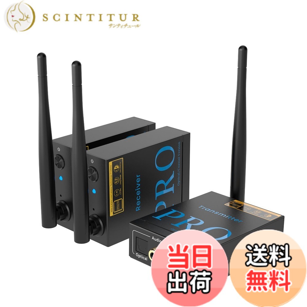 【貨物輸送無料】1Mii トランスミッター bluetooth テレビ受像機 ブルートゥース 受信システム オーディオ 変速機機 傍受機 光デジタル 同軸 AUX 出入力 引き延ばすなし 2.4G 24bit/192kHz 100m 長距離 相応う 送受信機 テレビ受像機用 tv pc mp4の物音を飛ばす、2台上昇限度/ 色：黒いこと、大きさ：1-2
