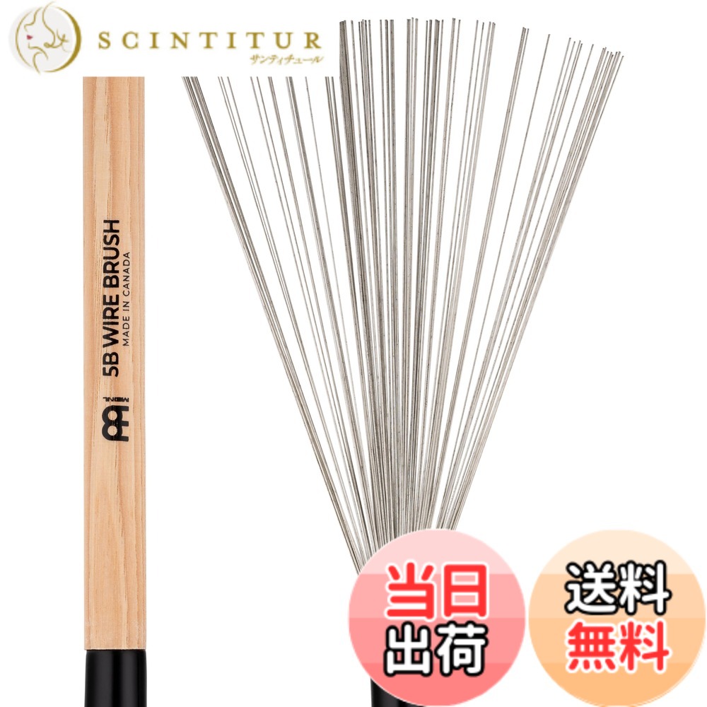 【貨物輸送無料】MEINL Stick \u0026 Brush マイフランネル 毛はらい 【国内定め事品】 大きさ：5B Fixed