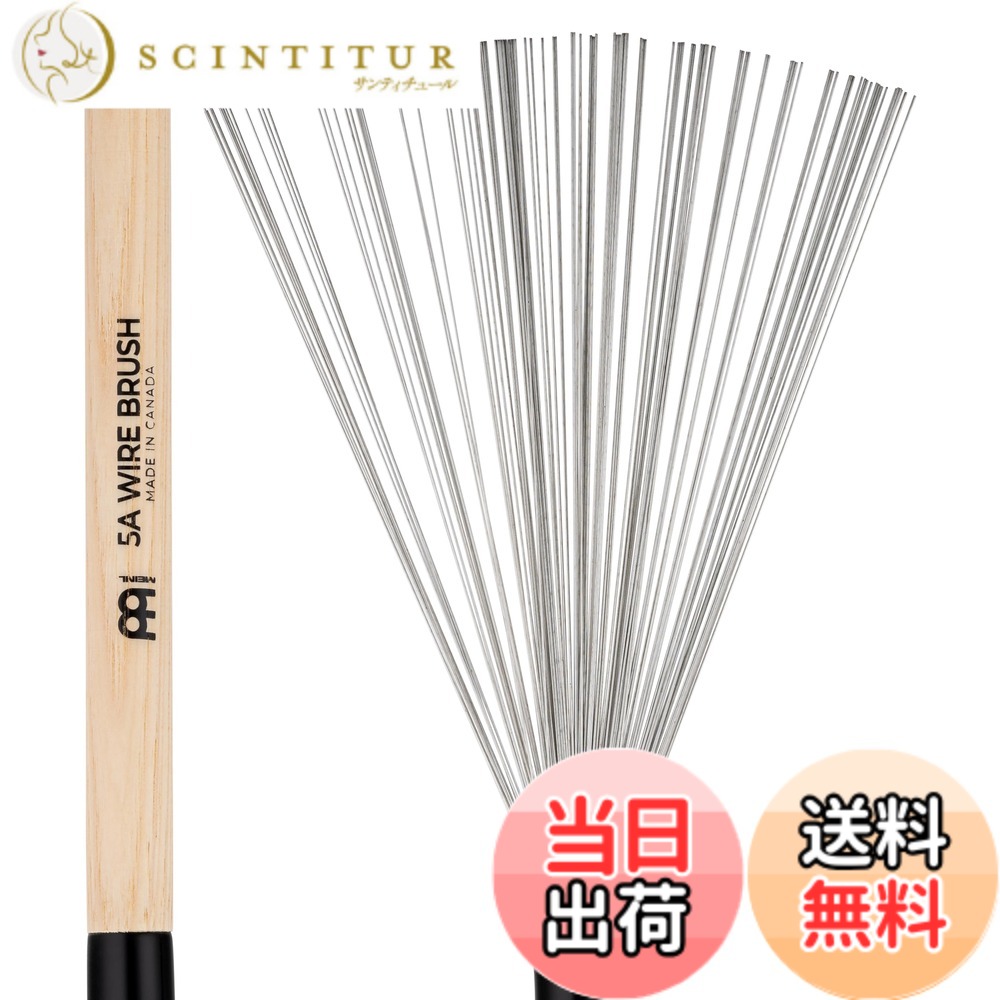 【貨物輸送無料】MEINL Stick \u0026 Brush マイフランネル 毛はらい 【国内定め事品】 大きさ：5A Fixed