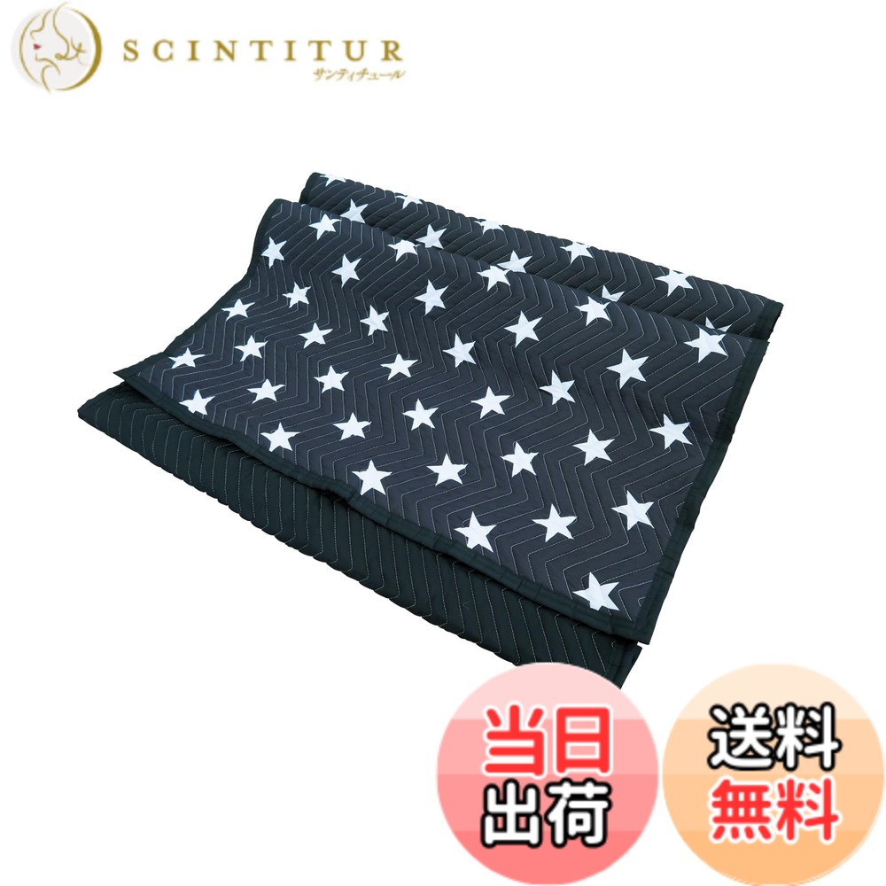【貨物輸送無料】息休め座布団引っ敷き星柄 労働者階級表現スタイル物の具 息休め 色：表：星柄、裏：黒いこと、大きさ：180cmx270糎