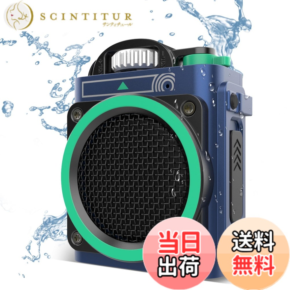 【貨物輸送無料】MUZEN Wild Mini アウトド 小型 金棒引き 携帯型 Bluetooth IPX5雨合羽 8第四次元年代順の連続生まれ変わり ３流行り物 懐中照明ランプ 色：Wild Go 青み