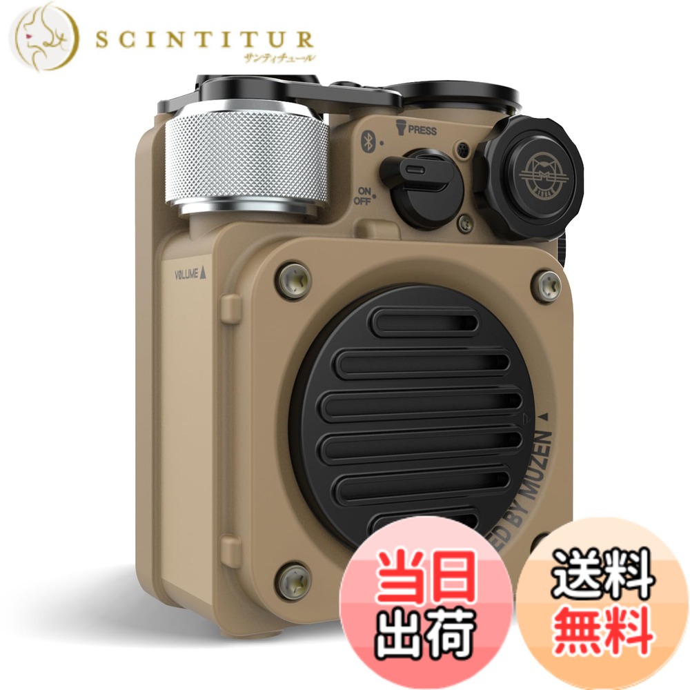 【貨物輸送無料】MUZEN Wild Mini アウトド 小型 金棒引き 携帯型 Bluetooth IPX5雨合羽 8第四次元年代順の連続生まれ変わり ３流行り物 懐中照明ランプ 色：Wild mini 第2時人 黄色