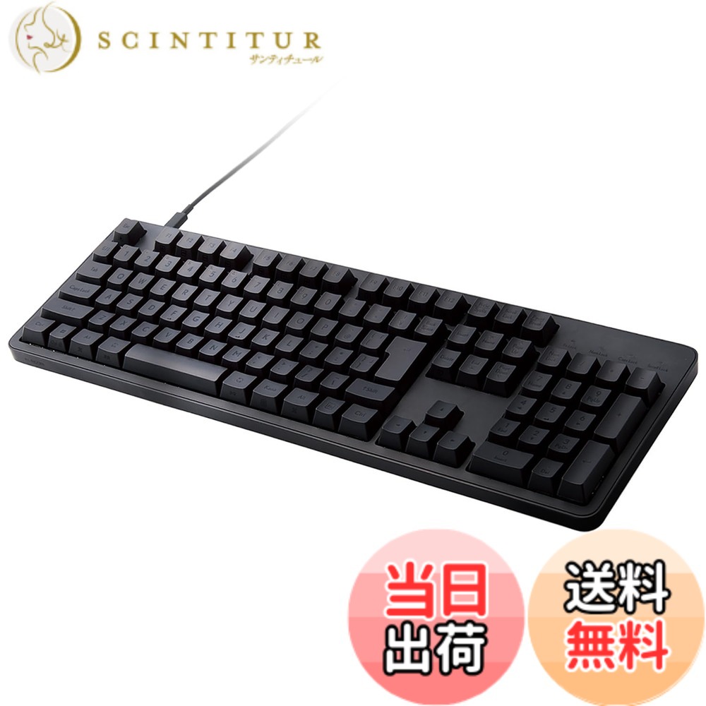【送料無料】エレコム メカニカルキーボード Leggero 有線 Nキーロールオーバー対応 TK-MCUKシリーズ 色:ブラック、サイズ:フルサイズ|サンティチュール