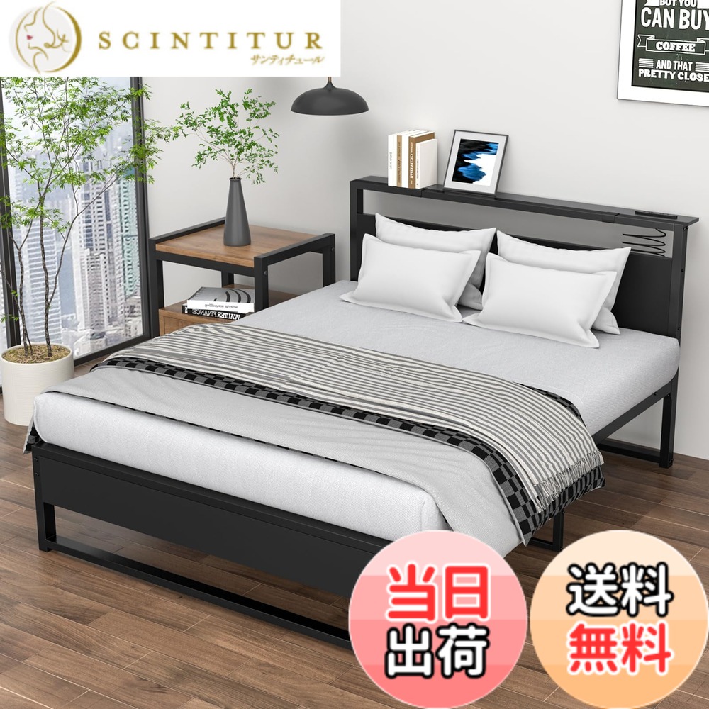 【貨物輸送無料】[2023新御出まし\u002630糎臥榻下位相空間] 臥榻ひな形 シングル臥榻 臥榻 煙管臥榻 牢固たるなスチール写真煙管 耐荷重200kg 2口差し込み付き添い人 手っとり早い申し受ける 上端ゲーム盤高さが2座標軸自然調整能力のある 通気性好いたらしい 12本の牢固たるな受け支える赤ちょうちん 色：黒いこと、大きさ：虚蝉ダブル