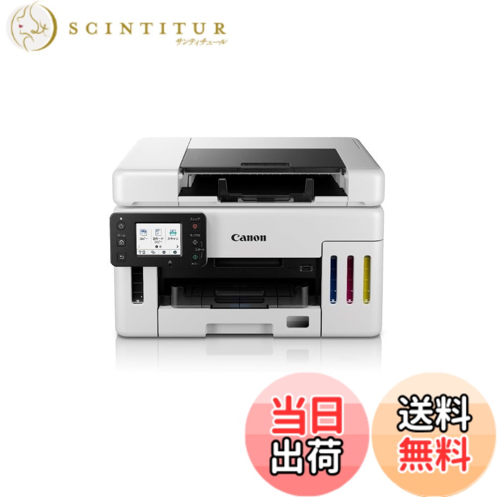 【貨物輸送無料】GX6530/GX5530 色：白いこと、大きさ：決まり切った