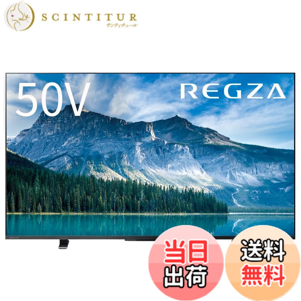 【貨物輸送無料】4K60サイクル_NM 色：黒いこと、大いさ：50in