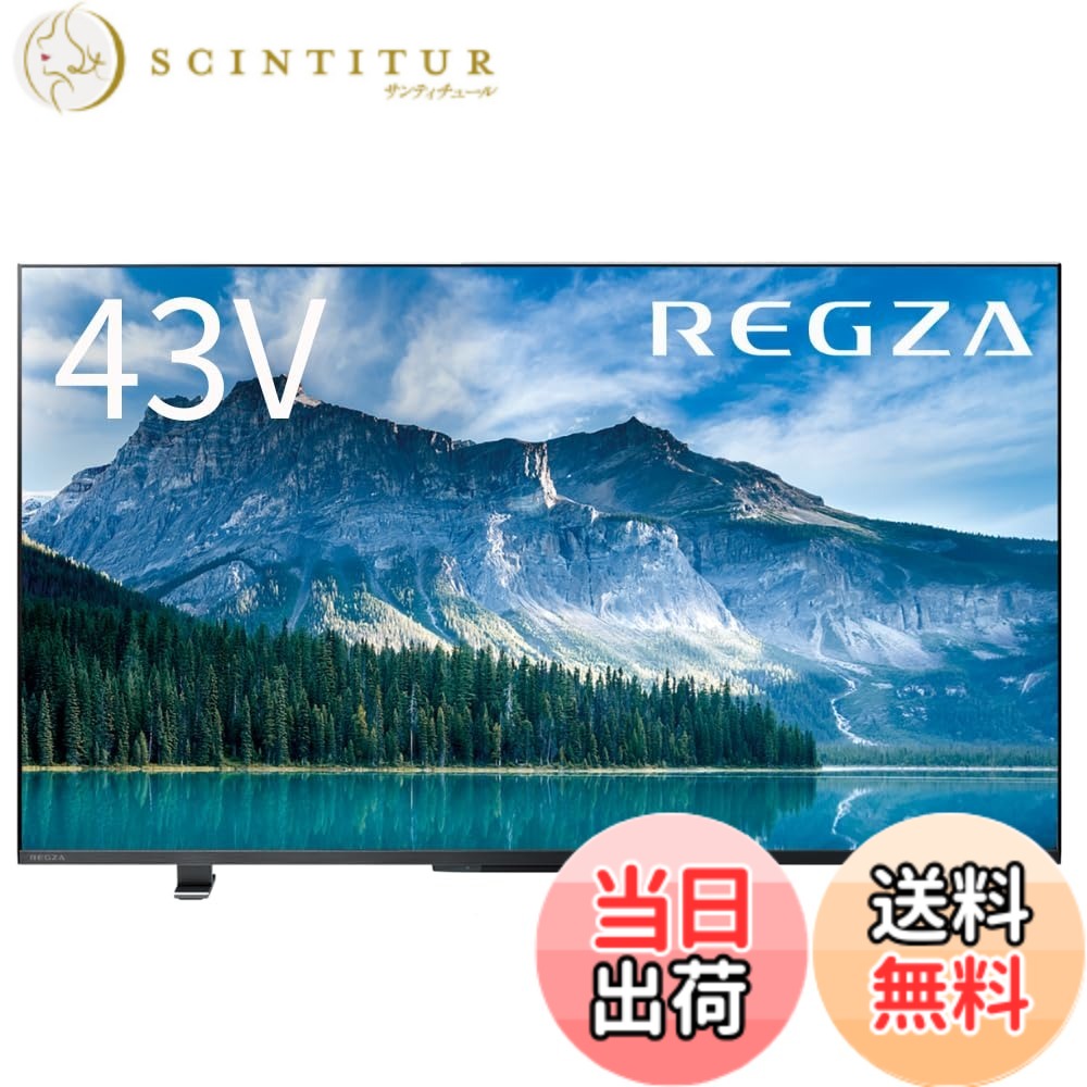 【貨物輸送無料】4K60サイクル_NM 色：黒いこと、大いさ：43in