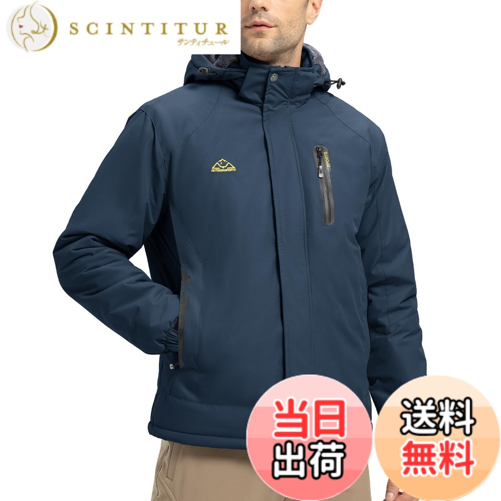 【貨物輸送無料】[YSENTO] メンズ 防寒着 ジッパー逆 アウトドア上衣 中綿上衣 スキーの板御召しもの 魚釣り 山登り服 自動自転車御召しもの ボンネット付 脱着式 防撥水 ジップポケット 秋冬用 色：01青み、大きさ：M
