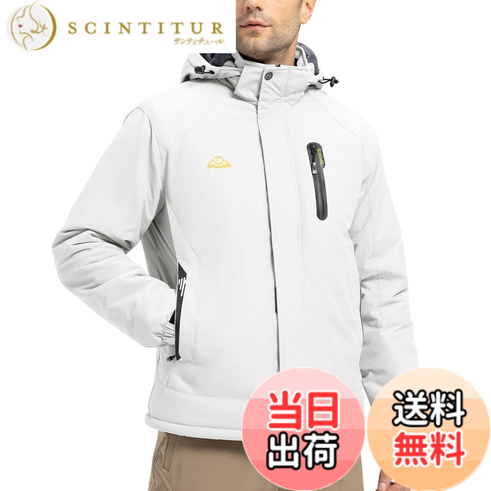 【貨物輸送無料】[YSENTO] メンズ 防寒着 ジッパー逆 アウトドア上衣 中綿上衣 スキーの板御召しもの 魚釣り 山登り服 自動自転車御召しもの ボンネット付 脱着式 防撥水 ジップポケット 秋冬用 色：白いこと、大きさ：XL