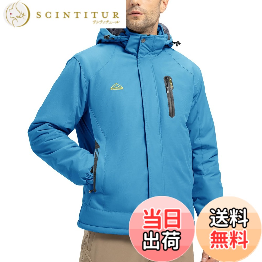 【貨物輸送無料】[YSENTO] メンズ 防寒着 ジッパー逆 アウトドア上衣 中綿上衣 スキーの板御召しもの 魚釣り 山登り服 自動自転車御召しもの ボンネット付 脱着式 防撥水 ジップポケット 秋冬用 色：青み、大きさ：L