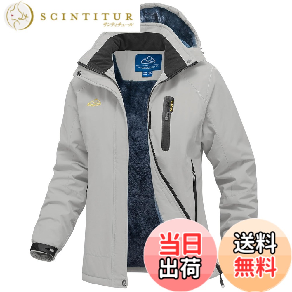 【貨物輸送無料】[Gopune] アウトドア 上衣 レディース 裏起毛 スノボ 上衣 山岳パーカー 撥水 山登り服 防寒着 厚地の外套 スキーの板御召しもの 前掛け 防風 トレッキング アウター 通気 ボンネット着脱能力のある 御役目着 冬服 色：ともし火薄墨色、大きさ：L