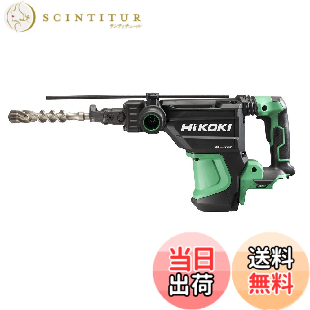 【貨物輸送無料】HiKOKI(ハイコーキ) 36V ハンマドリル DH3640DB