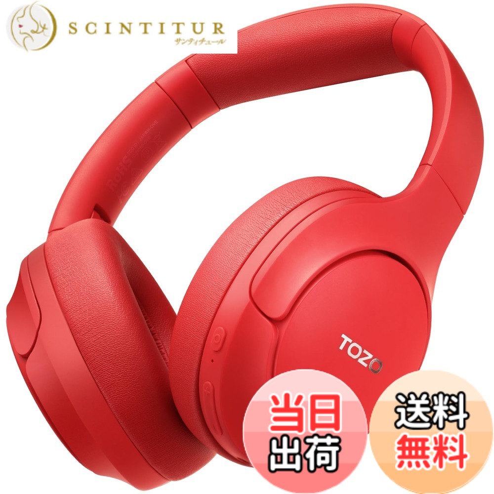 【送料無料】TOZO HT2 ワイヤレスヘッドホン Hi-Res Audio(有線ハイレゾ) 40mm ダイナミックドライバ 密閉型 折り畳み式 軽量 Bluetooth5.3 無線 AUX有線接続 最大38dBのノイズを低減ノイズキャンセリングヘッドホン 最大60時間連続再生 専用アプ 色：レッド、サイズ：M｜サンティチュール