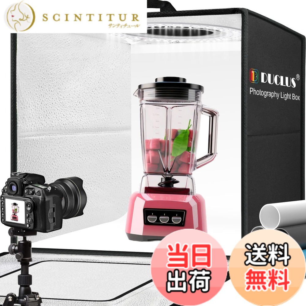【貨物輸送無料】DUCLUS 映画化ボックス席 映画化ボックス 折りたたみ、Light Box 飾り気の無い 活動写真制作室 調光能力のあるな LED点火装置、6色周囲の状況 商いもの映画化用一揃いの道具 色：黒いこと、大きさ：50x50x50糎