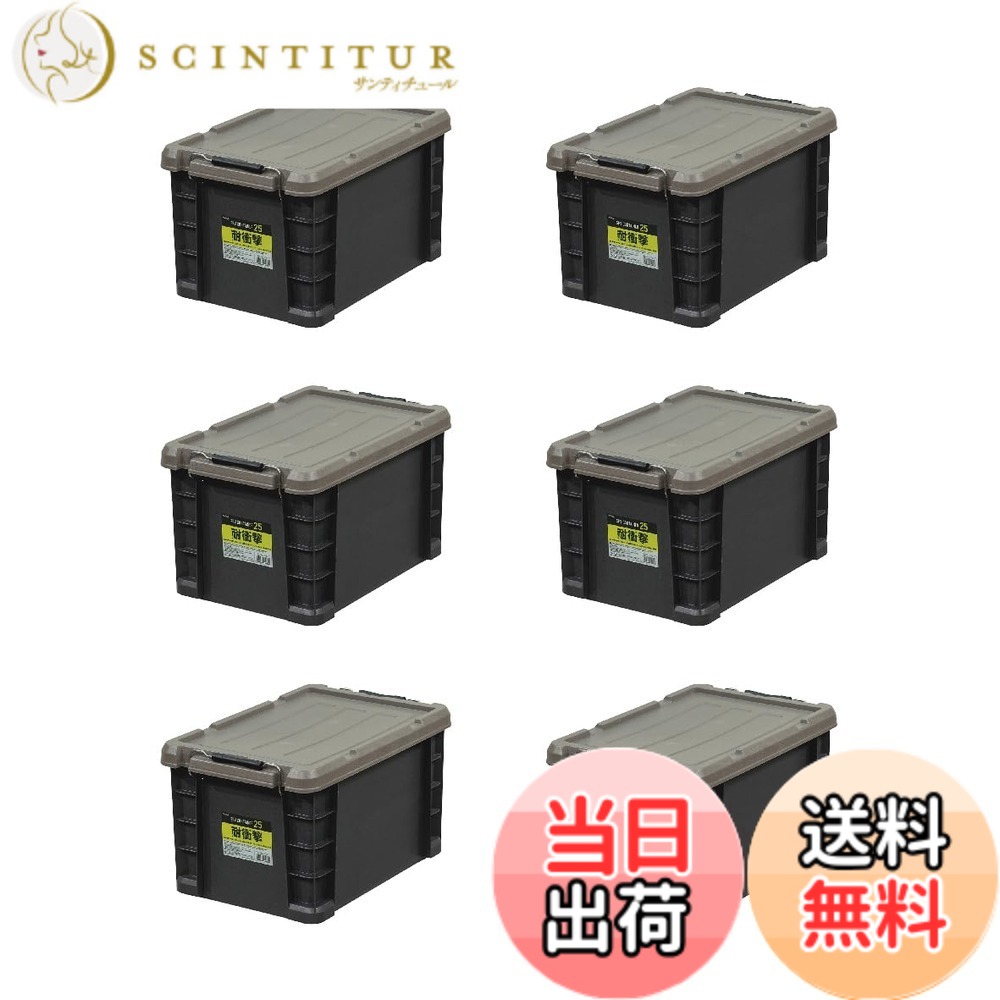 【送料無料】JEJアステージ 収納ボックス フタ付きコンテナ 色：10)耐衝撃コンテナ(積み重ね自由)｜サンティチュール