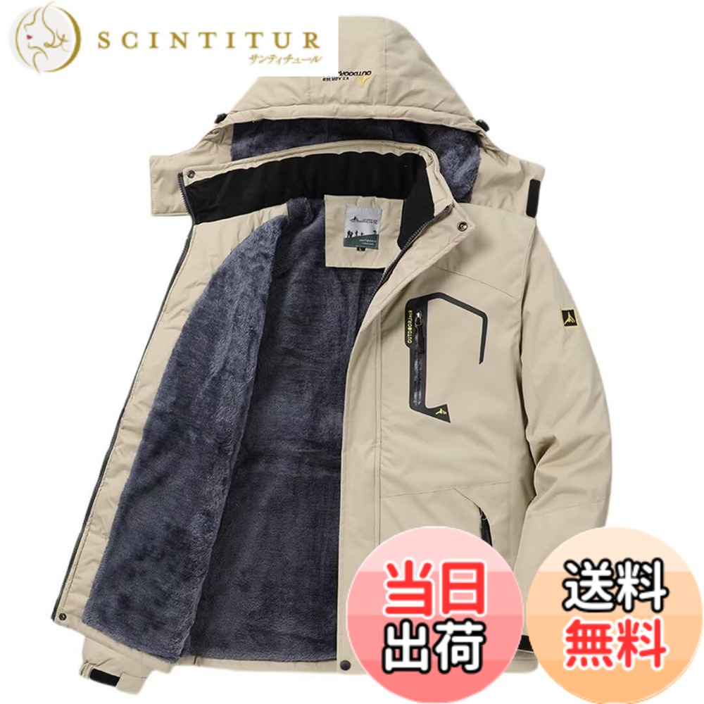 【貨物輸送無料】[Yucahype] アウトドア上衣 メンズ 朦々たる 多役立つこと L-6XL 牟礼上衣 裏起毛 ボンネット付き添い人 ウィンドブレーカー 山登り用厚地の外套 防寒 防風 雨合羽 牟礼パーカー 山登り服 生あたたかい スキーの板 春 秋 冬 色：カーキ、大きさ：2XL