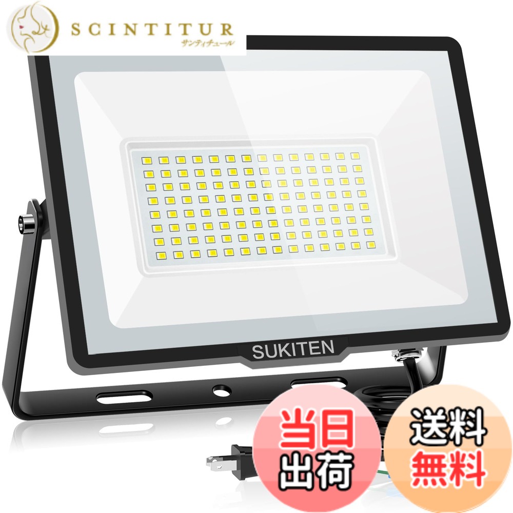 【貨物輸送無料】SUKITEN led 投光照明器 露天 御勤め灯 色：投光照明器、大きさ：150W