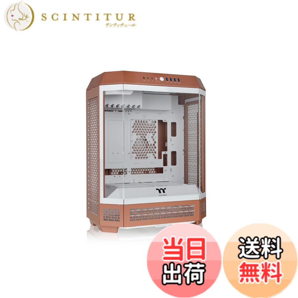 【貨物輸送無料】Thermaltake The Tower 600 色：Mocha Mousse