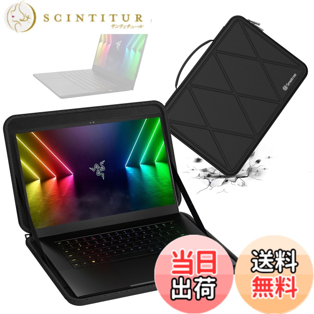 【送料無料】Smatree ハード EVA 保護スリーブケース Razer ラップトップ用 色:Xシリーズ-ブラック、サイズ:For Razer 15.6インチ(X8275)|サンティチュール