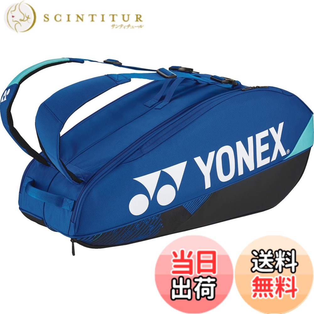 【貨物輸送無料】ヨネックス(YONEX) 庭球 御徒面子 櫂御徒面子6 庭球櫂6本納める能力のある BAG2402R 色：青緑色、大きさ：78x28x36（糎）