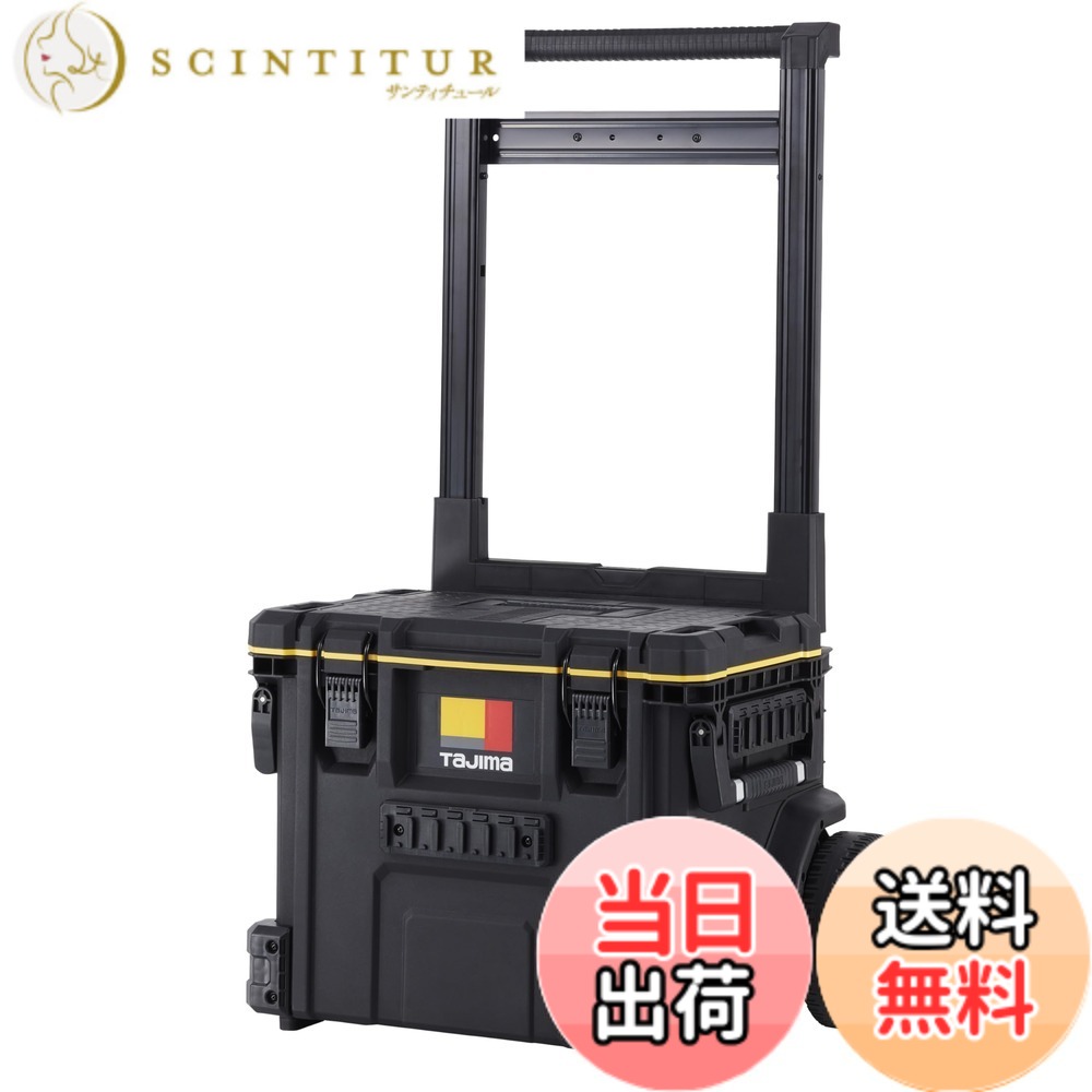 【送料無料】工具箱(大物) 色：ブラック、サイズ：通常｜サンティチュール