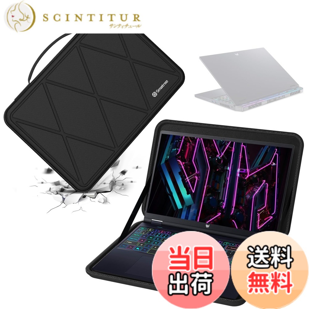 【送料無料】Smatree ハード EVA 保護スリーブケース Acer ラップトップ用 色:Xシリーズ-ブラック、サイズ:For Acer 16インチ(X8310)|サンティチュール