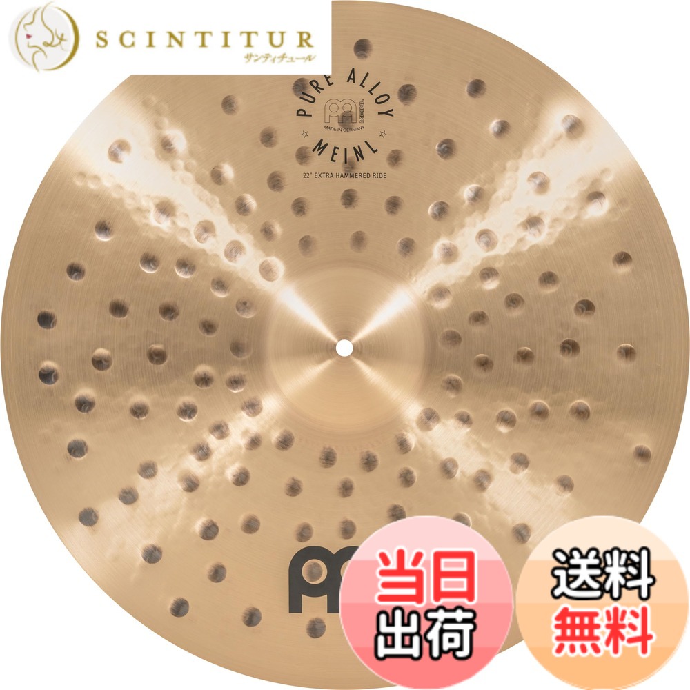 【送料無料】MEINL Cymbals マイネル ライドシンバル Pure Alloy 【国内正規品】 色：トラディショナル、サイズ：22"｜サンティチュール