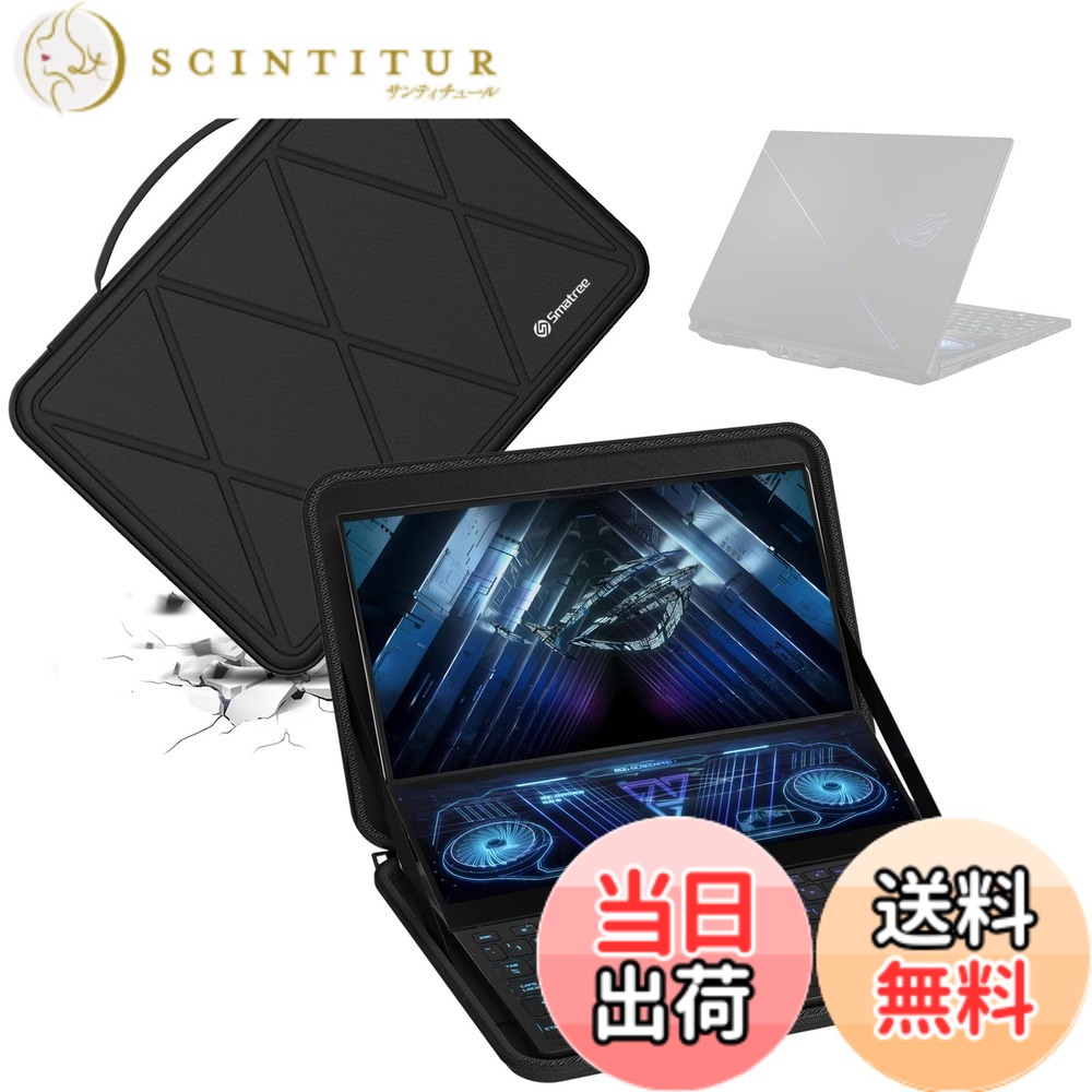 【貨物輸送無料】Smatree 捉え所の無いEVA保護すること捩り入れもの 16 in ASUS TUF Gaming F16 2025/A16 2025/2024 FA608、ROG Strix G16 2025/2024/2023、ROG Zephyrus Duo 16 (2023) GX650、ROG Strix SC 色：Black-For ASUS 16in(X8302)、大きさ：For ASUS 16in(X8302）